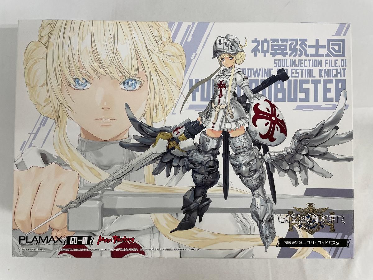 PLAMAX GO-01 神翼天空騎士 ユリ・ゴッドバスター 組み立て式