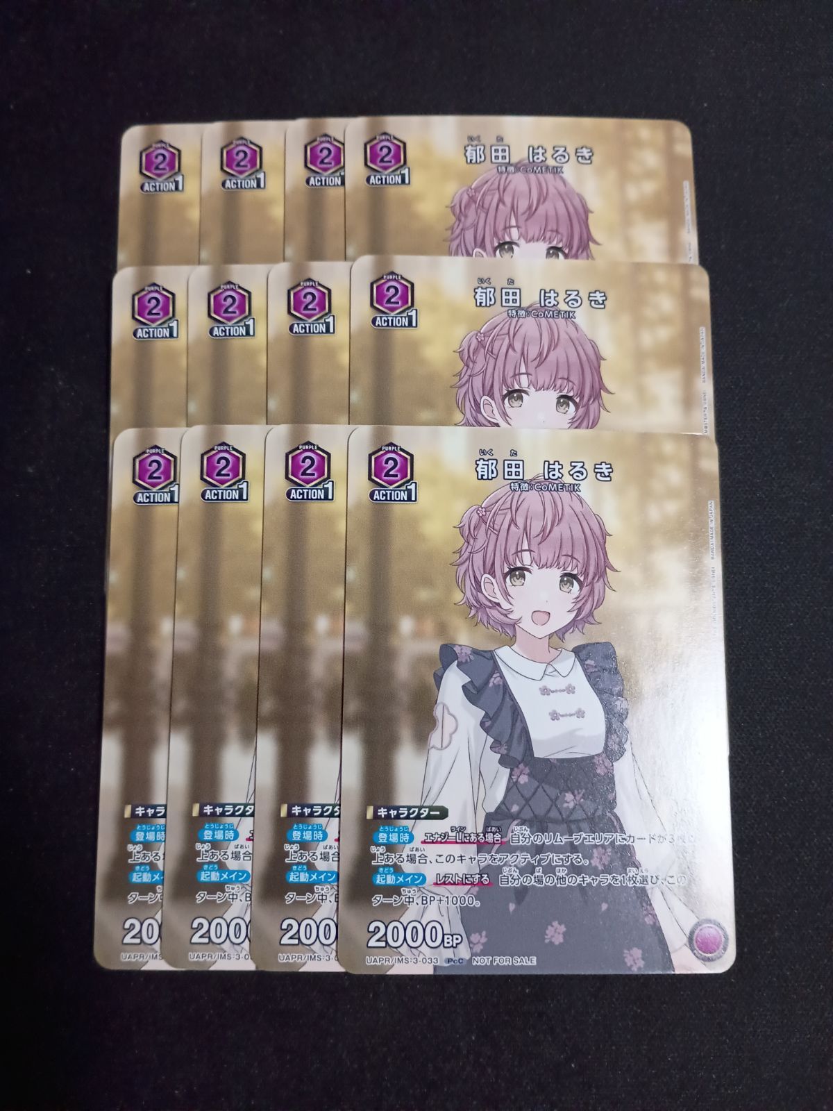 ユニオンアリーナ ユニチケ 参加記念品 プロモ アイドルマスター