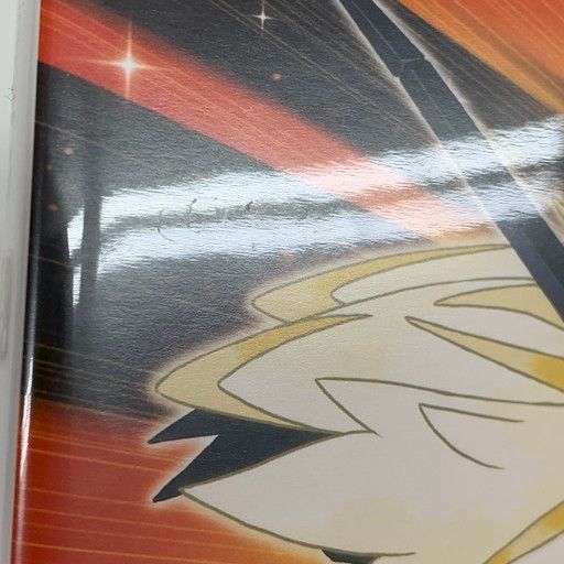 中古品】ポケットモンスター ウルトラサン - 3DS【030-260706-mo-01