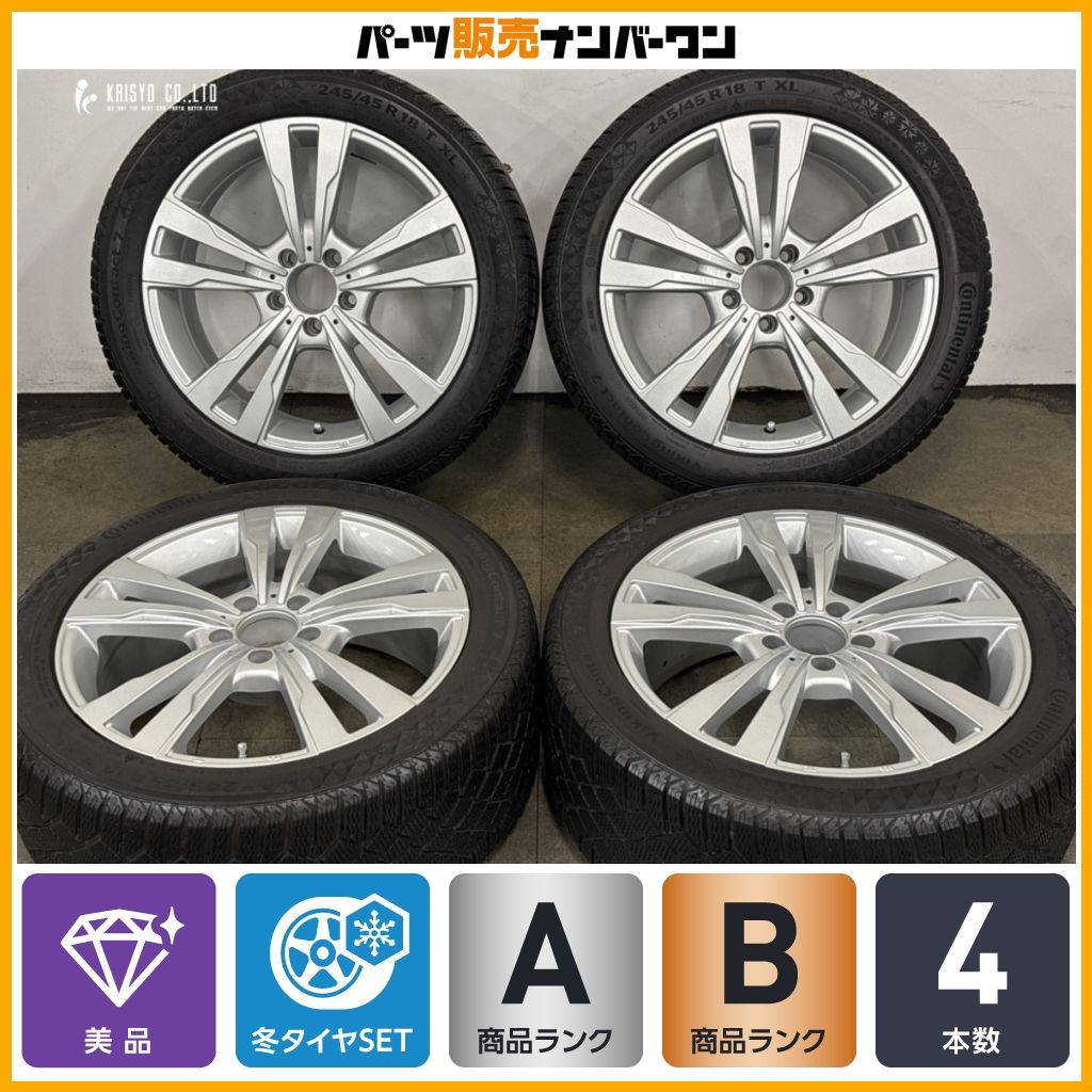 美品】ユーロフォルシュ 18in 8J +43 PCD112 コンチネンタル 