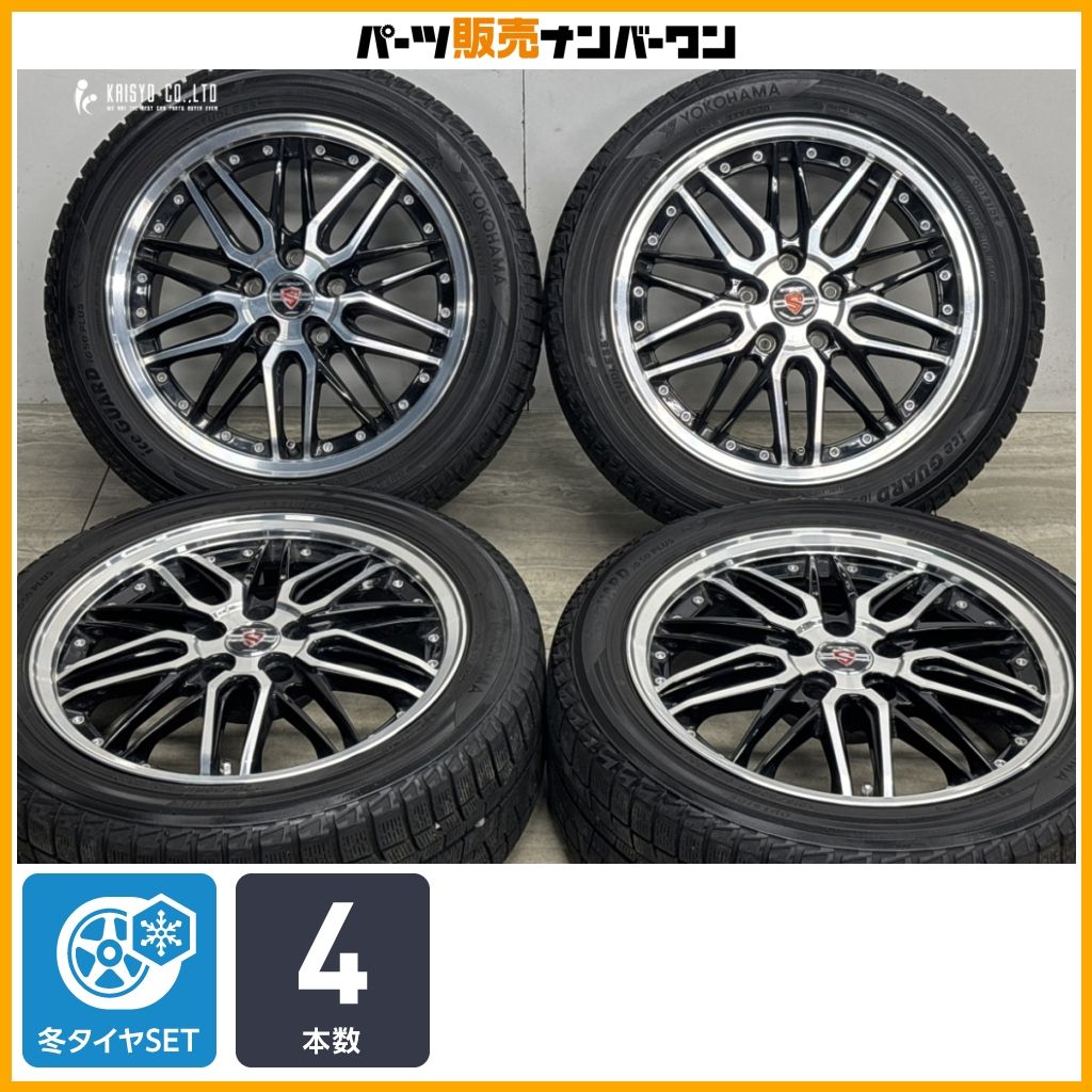 スタッドレス】シュタイナー 17in 7J +38 PCD114.3 グッドイヤー 