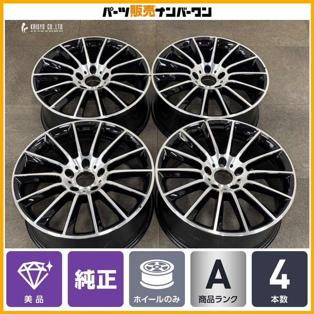 美品】メルセデス ベンツ W463A Gクラス AMGライン 純正 20in 8.5J +32 