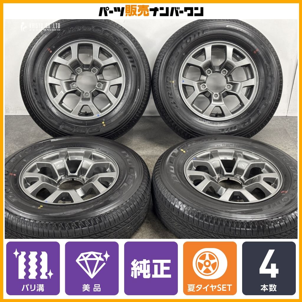バリ溝 美品】スズキ JC74 ジムニー シエラ/ノマド 純正 15in 5.5J +5