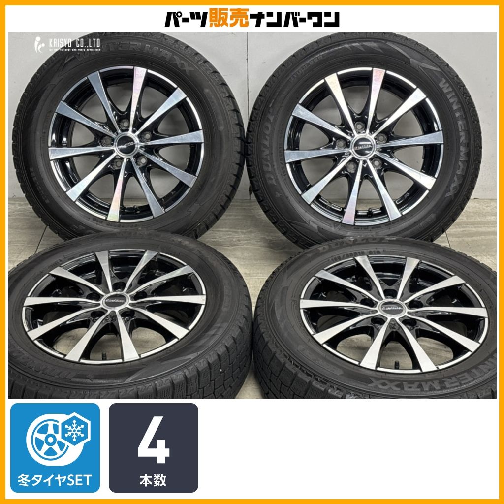 スタッドレス】ラフィット 15in 6J +43 PCD114.3 ダンロップ 