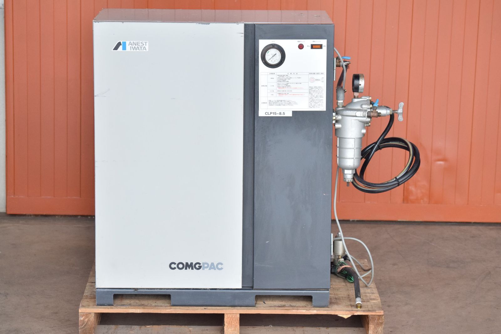 【1.5kW】コンプレッサー　アネスト岩田　CLP15-8.5　2006年