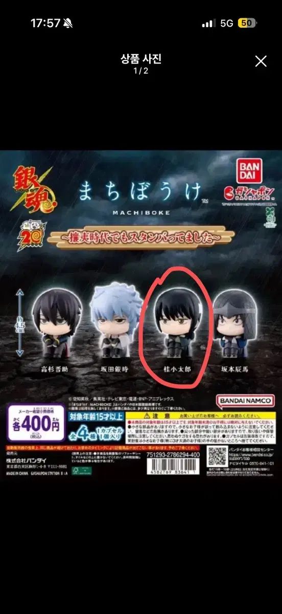 遊戯王レリーフまとめ説明欄必読-アウトレット 売値
