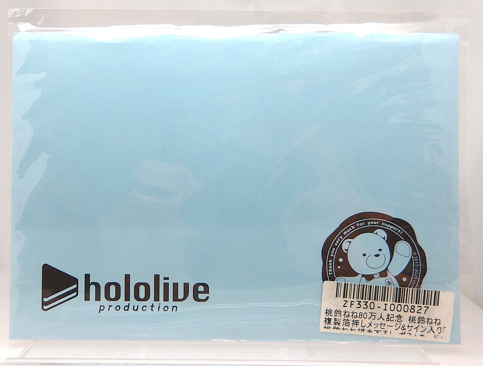 中古】桃鈴ねね 複製箔押しメッセージ＆サイン入り描き下ろしポスト