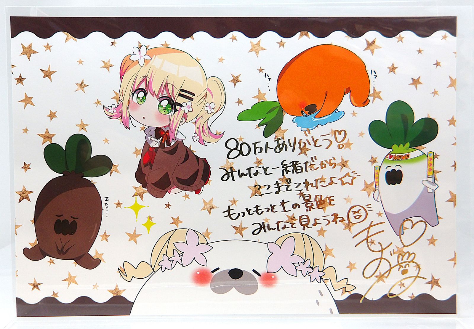 中古】桃鈴ねね 複製箔押しメッセージ＆サイン入り描き下ろしポスト