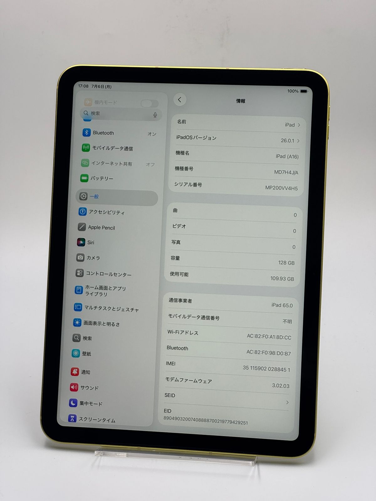 中古B】iPad 第11世代 128GB イエロー wifi+Cellular バッテリー【100