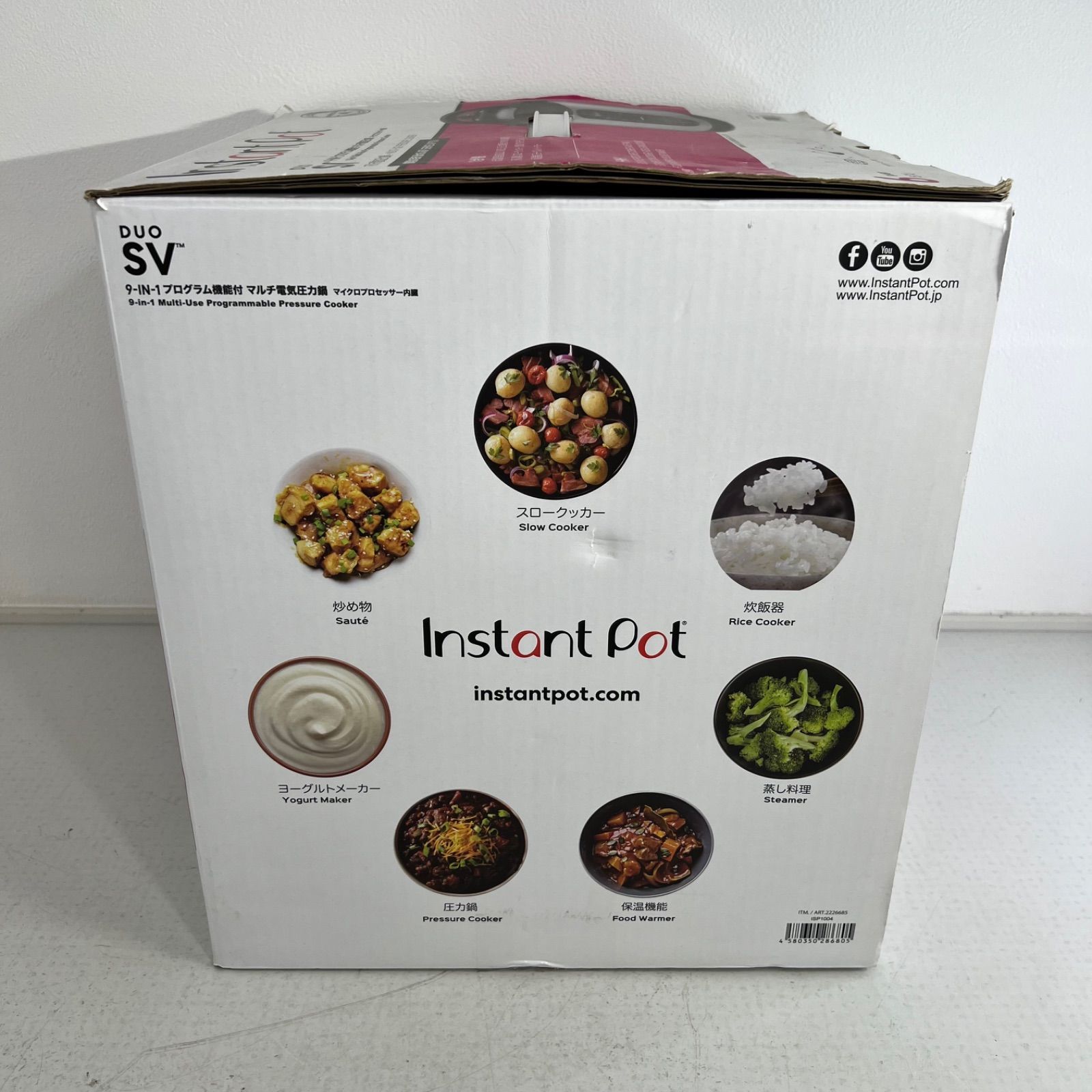 未使用新品】Instant Pot DUO SV プログラム機能付き マルチ電気圧力鍋