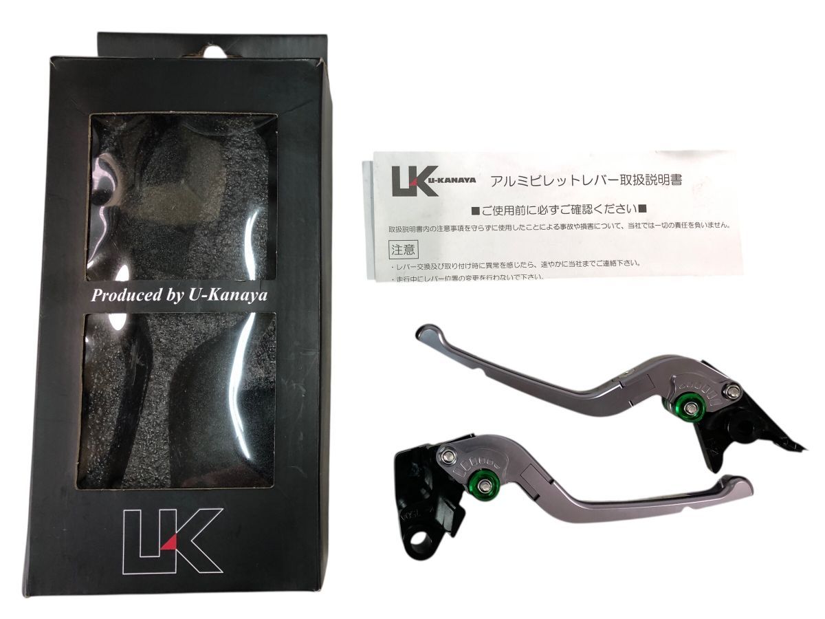 ZX-4RR IU-kanaya アルミ-aluminium ビレット-billetレバーセット 可倒