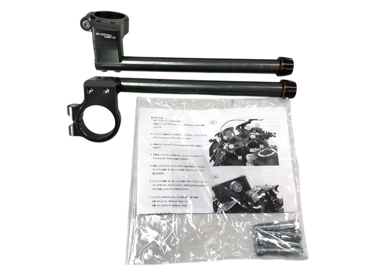 ZX-25R　ZX-4RR　4R　OVER　スポーツライディングハンドルキット　セパハン　55-86-11GW（中古）F0012-N4475