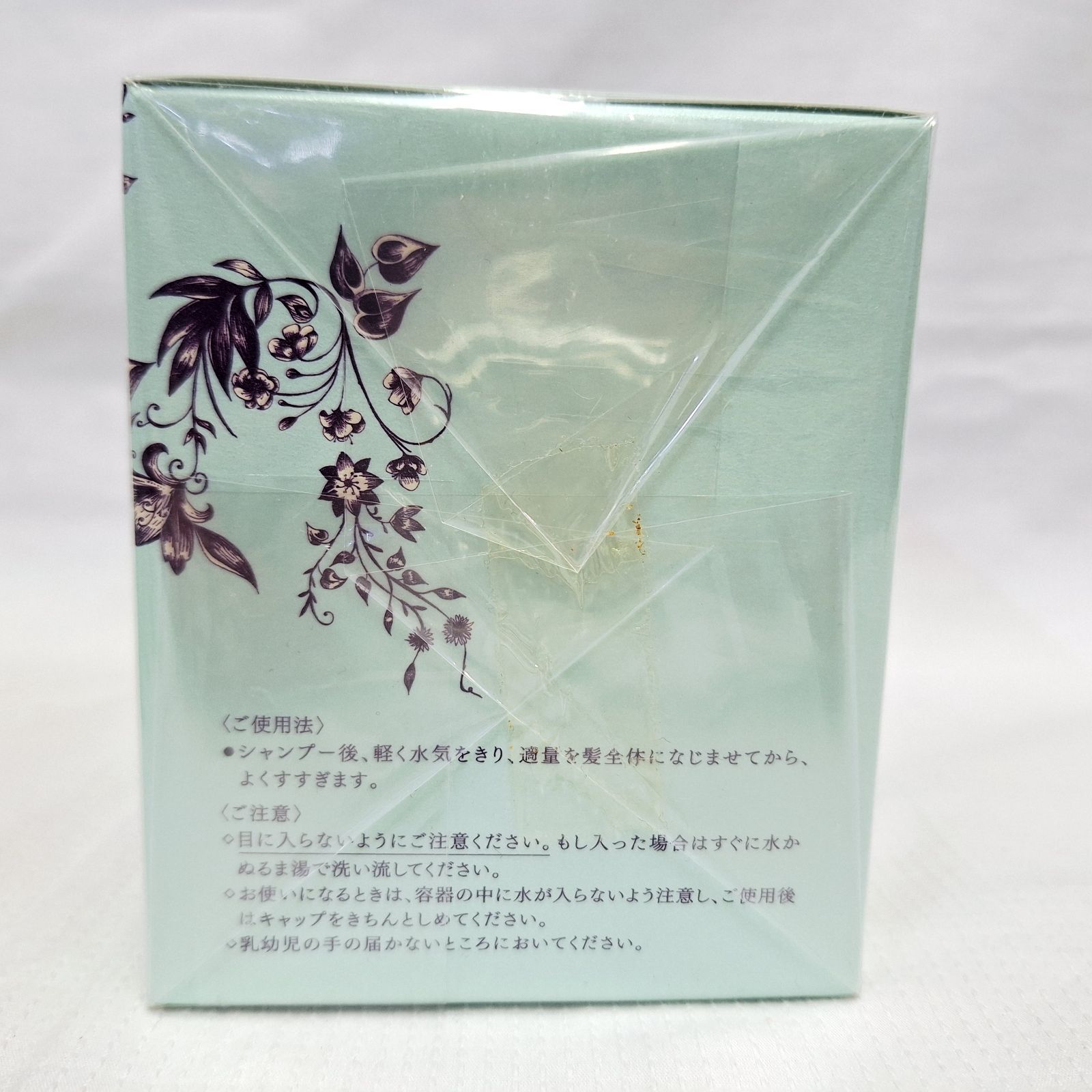 未開封☆資生堂 ベネフィーク ヘアトリートメントⅡ 350g BENEFIQUE