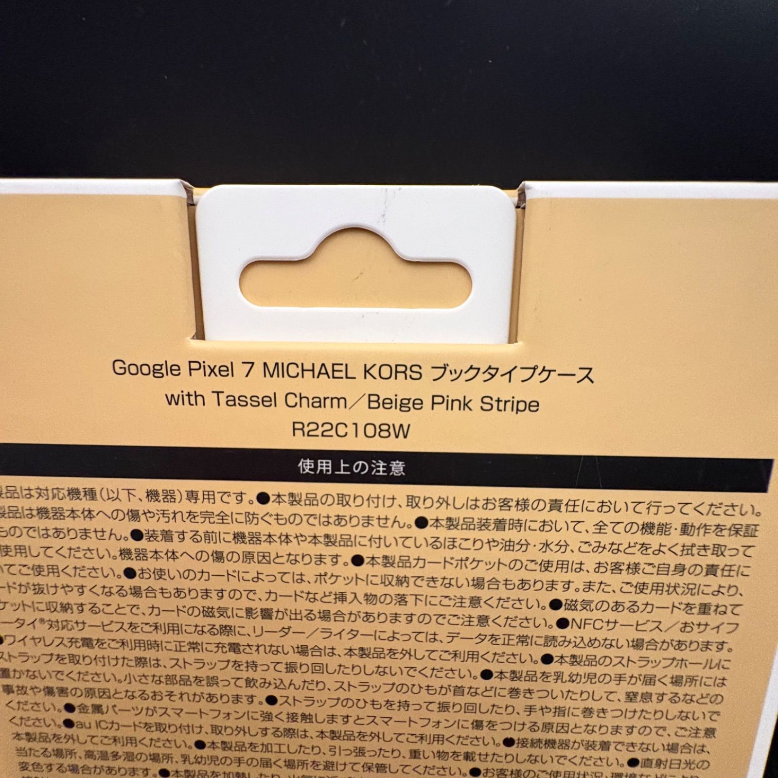 ◯【未使用品】マイケルコース Google pixel 7 用ケース ブックタイプ