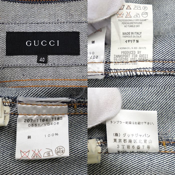 最高級✨GUCCI グッチ デニムジャケット ホワイト イタリア製 40 M相当 GUCCI グッチ デニムジャケット サイズ 40 レディース ロゴボタン