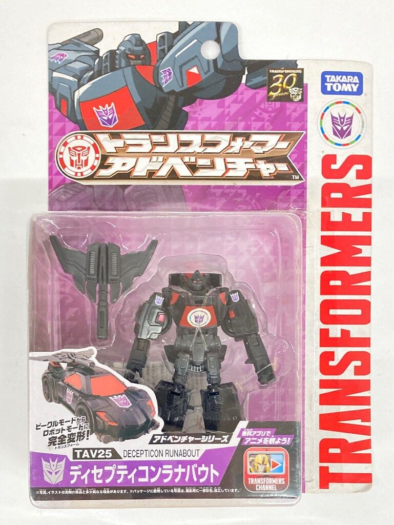 タカラトミ- アドベンチャー ディセプティコンラナバウト TAV25Minor damages/stains