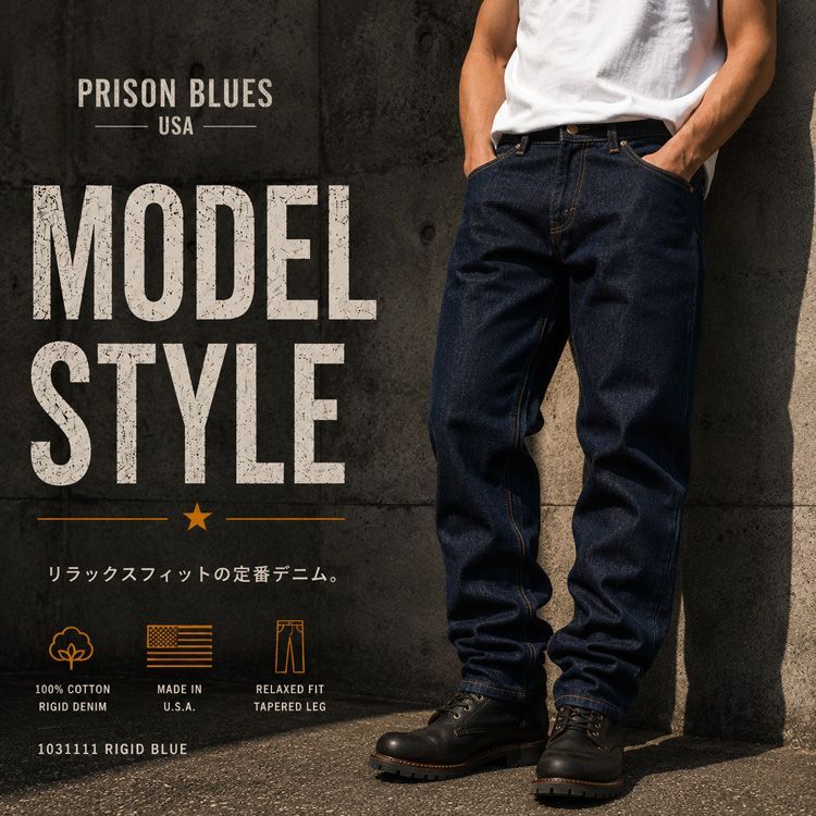 プリズンブルース デニム PRISON BLUES RELAXED FIT プリズンブルース PRISON BLUES ジーンズ メンズ 1031111 Relaxed Fit