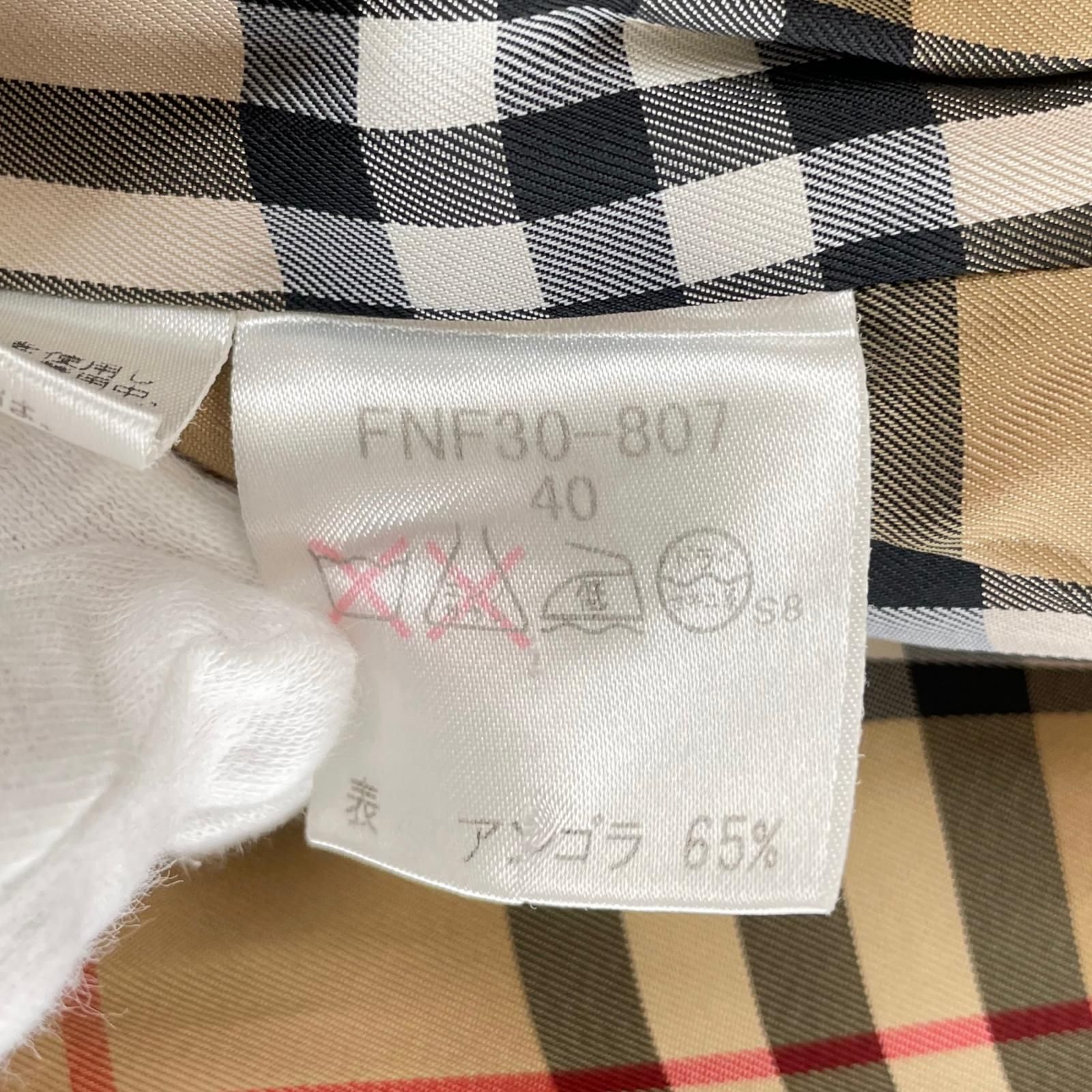 美品 BURBERRY LONDON BLUE LABEL バーバリー ロンドン ブルーレーベル