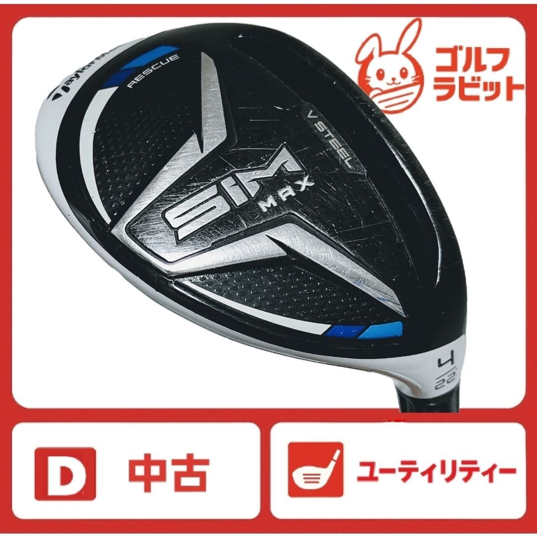テーラーメイド SIM MAX 4U 純正スチール S - メルカリ