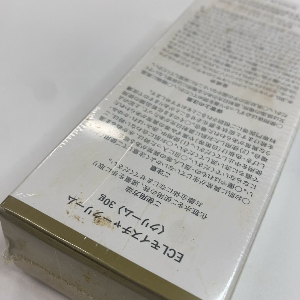 L2577 K MAKKAN SHIROSAI 白漢 しろ彩 ECL モイスチャークリーム 30g 3