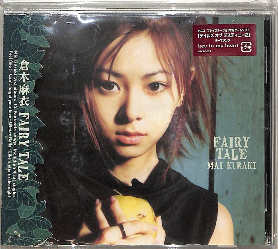 CD1枚 / 倉木麻衣 / /新品・未開封/Fairy Tale (2002年・GZCA-5021