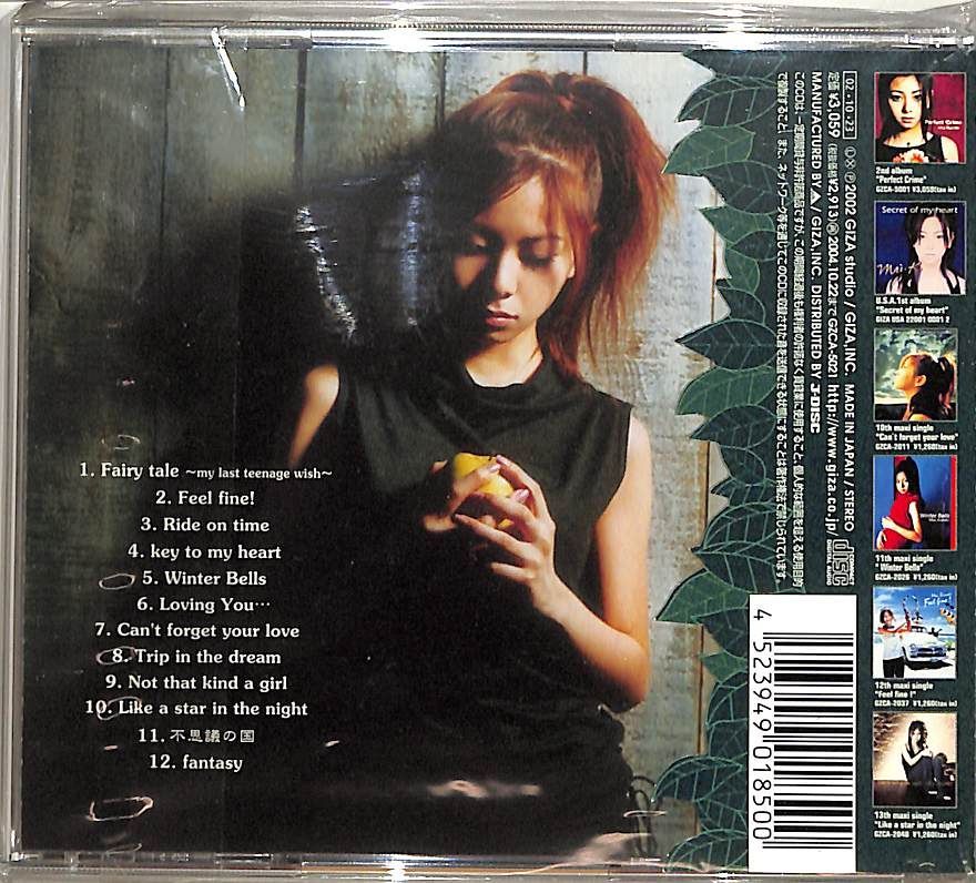 CD1枚 / 倉木麻衣 / /新品・未開封/Fairy Tale (2002年・GZCA-5021