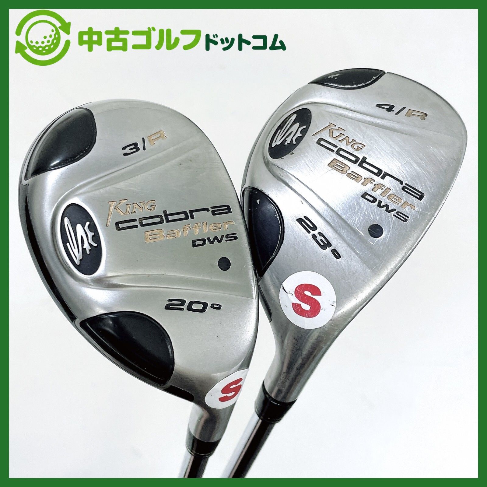 中古】コブラ Baffler DWS 3U 20°/4U 23° ユーティリティ 単品
