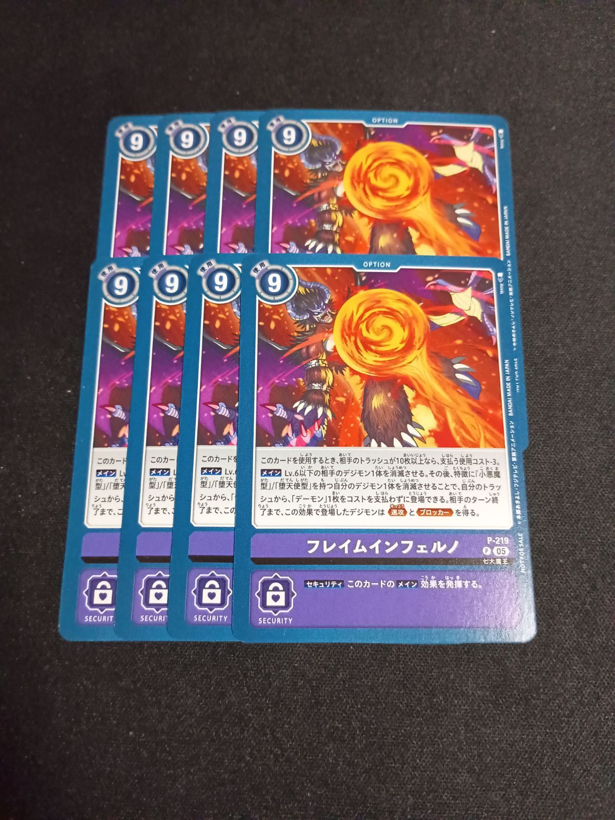 デジモンカードゲーム テイマーバトルパック30 プロモ フレイム