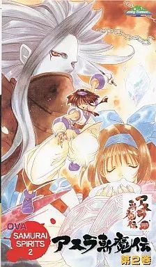 中古】アニメ VHS サムライ・スピリッツ2 アスラ斬魔伝2 - メルカリ