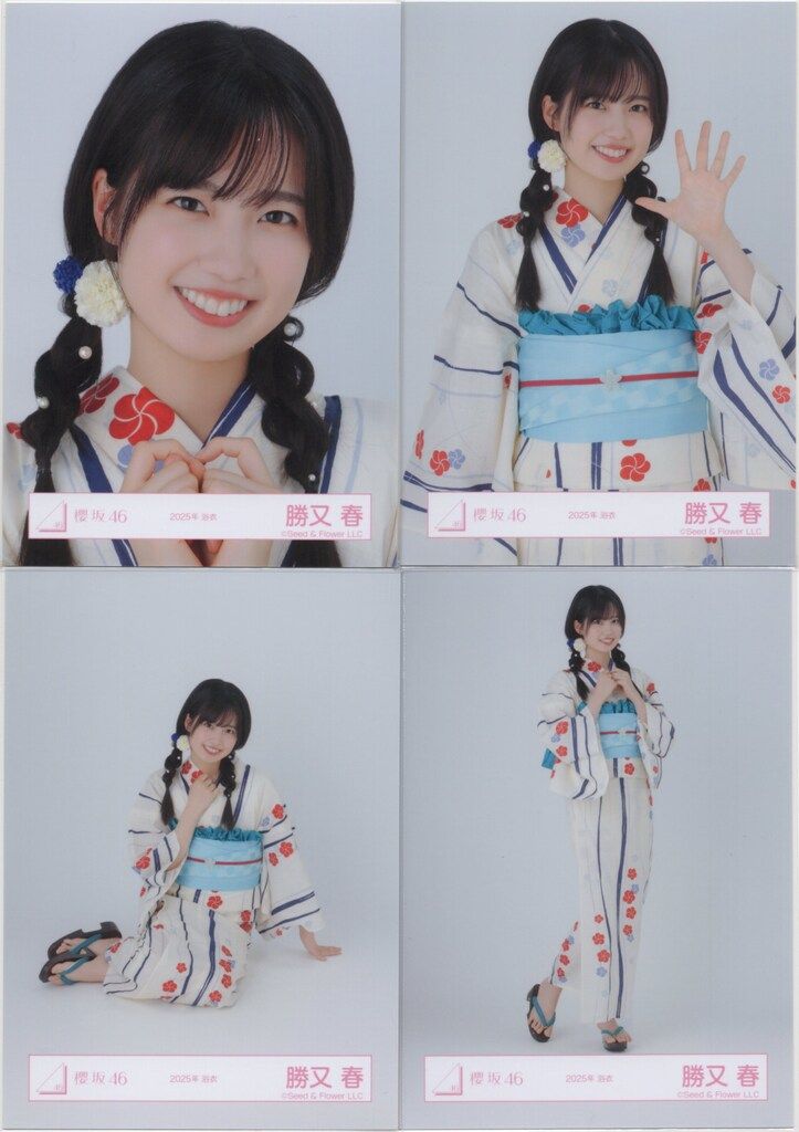櫻坂46 5th TOUR 2025 “Addiction” ドーム公演 勝又春 2025年 浴衣
