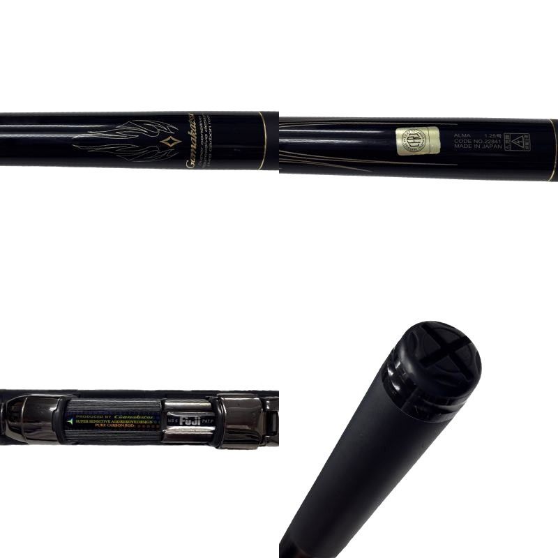 がまかつ がま磯 ALMA アルマ 125-53 22841 ロッド 磯竿 釣竿 釣り用品