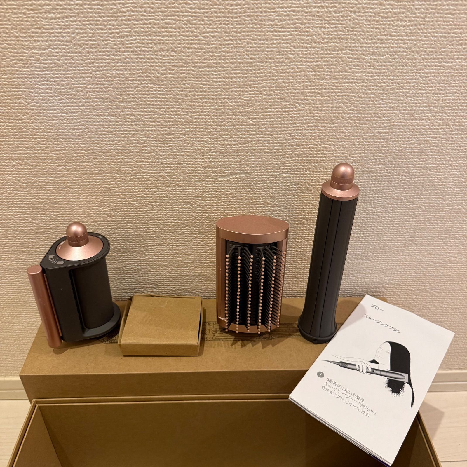 値下げ可能】Dyson Airwrap マルチスタイラー HS05 RTO ENTダイソン 