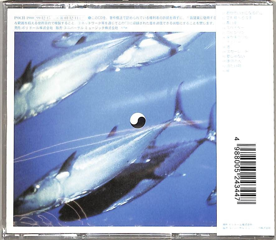 CD1枚 / SPITZ (スピッツ) / /新品・未開封/Recycle～ Greatest Hits