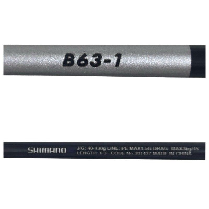 SHIMANO シマノ 21 グラップラー BB タイプLJ B63-1 301437 ロッド