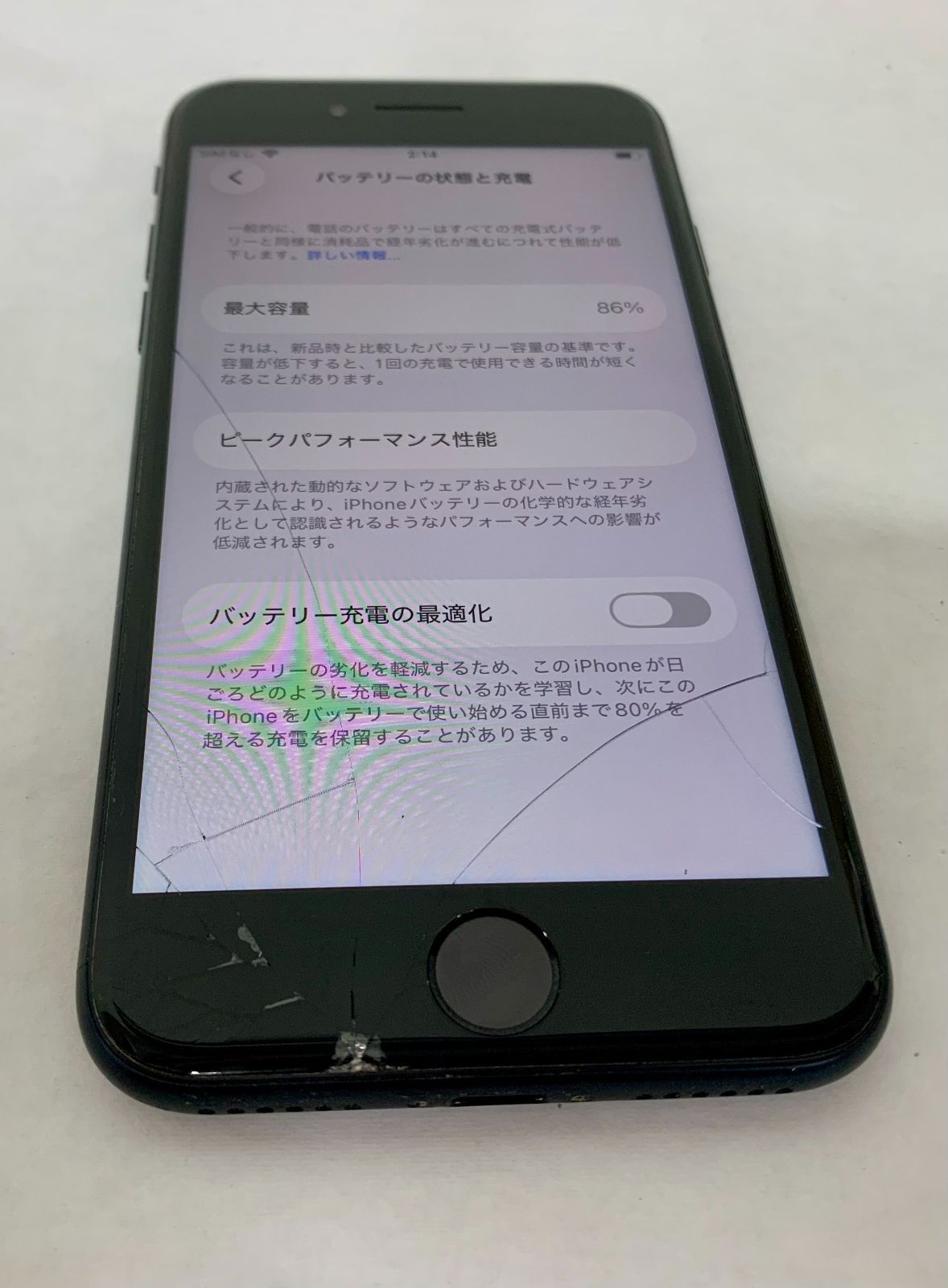 iPhone SE3 64GB スターライト 訳あり画面割れ - メルカリ