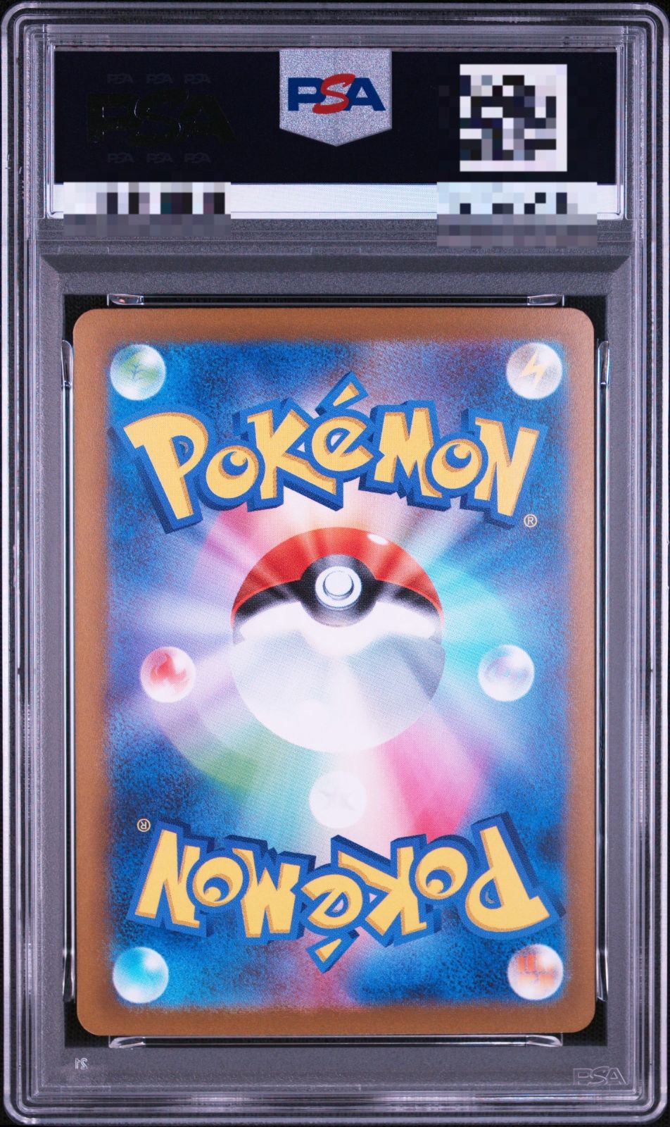 弘前】【PSA9】ミモザ SAR 105/078 - メルカリ