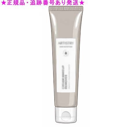 Amway アムウェイ アーティストリー スキンNT クレンジングクリーム