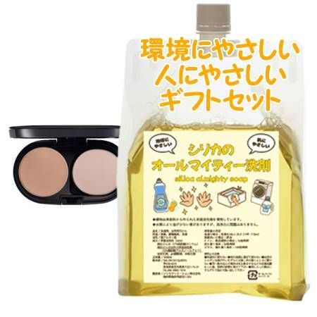 naris セルグレース　ファンデ＆パウダー等セット Naris ナリス セルグレース パウダーファンデーション レフィル＋