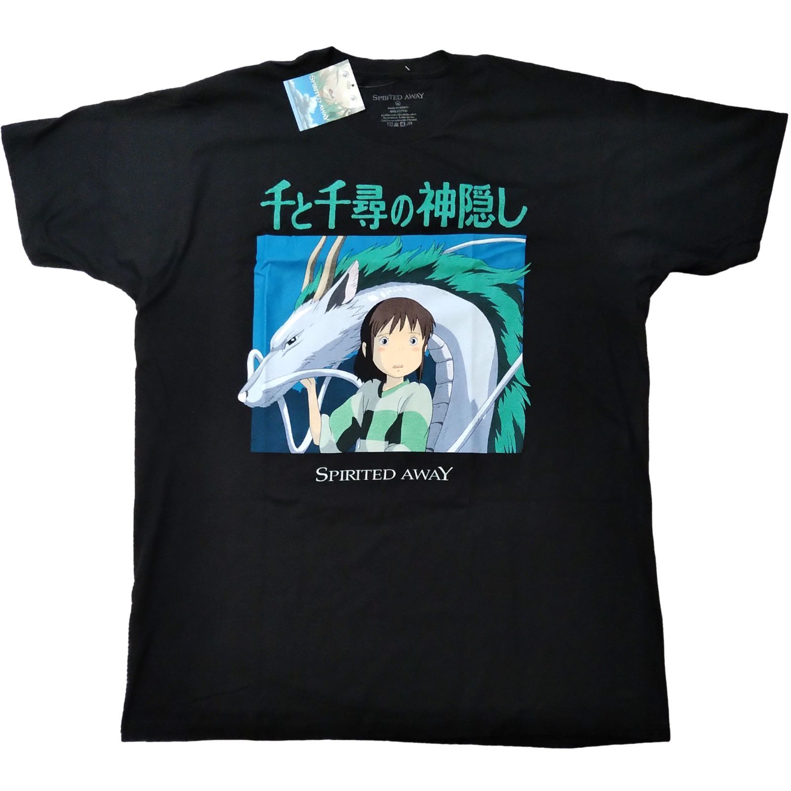 希少 黒 Spirited Away Tee 千と千尋の神隠し Tシャツ XL 千と千尋の神隠し Tシャツ XL 黒 アニメT ムービーT ジブリ 新品