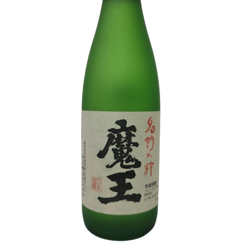 新品未開栓】焼酎 魔王 720ml 2本 桐箱付 - メルカリ