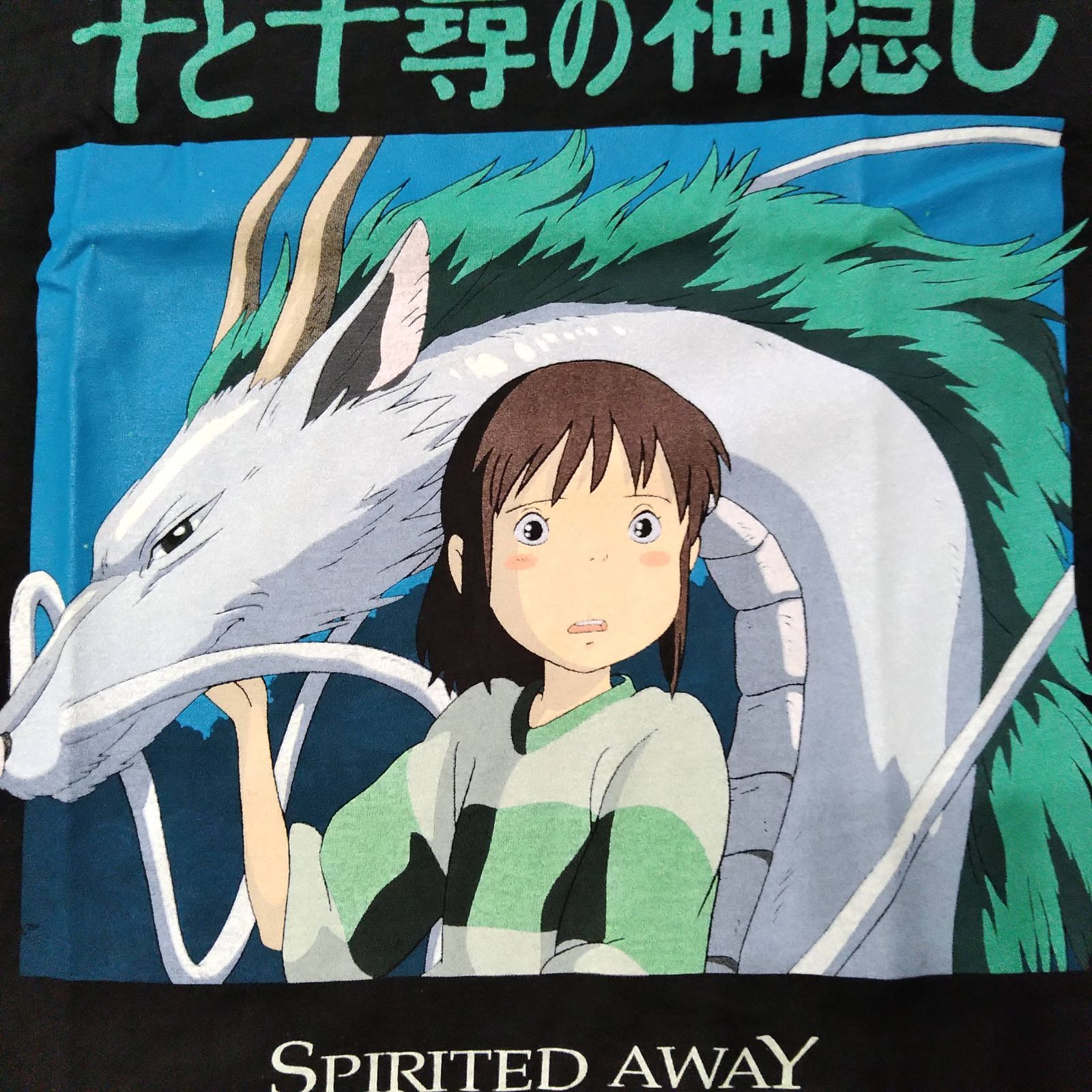 千と千尋の神隠し Tシャツ XL 黒 アニメT ムービーT ジブリ 新品