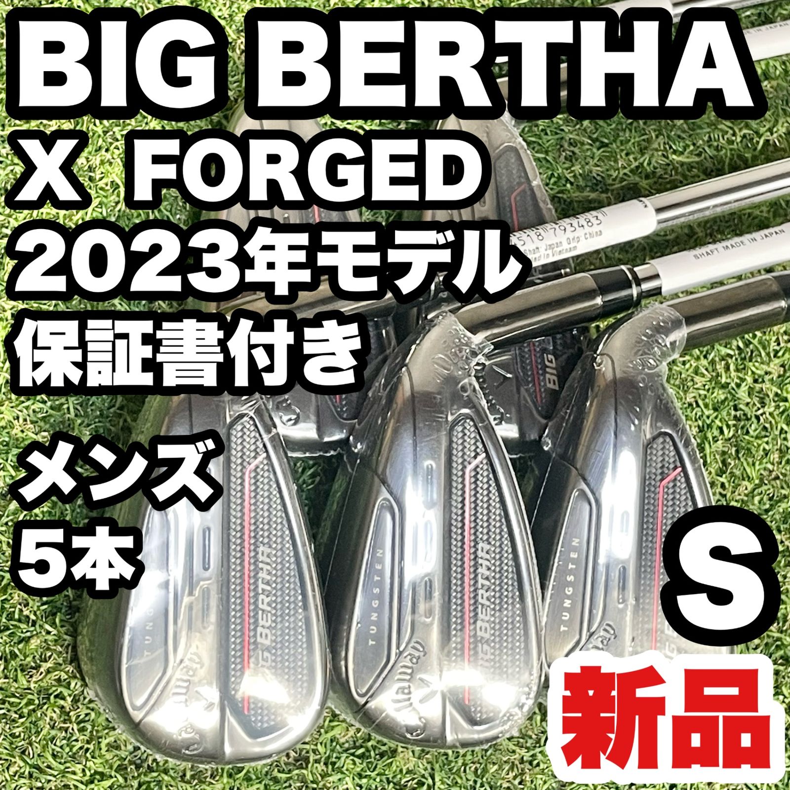 callway ビックバーサ アイアン5本セット 超メルカリ市価格 新品！保証書付】Callaway BIG BERTHA キャロウェイ ビッグバーサ 2023