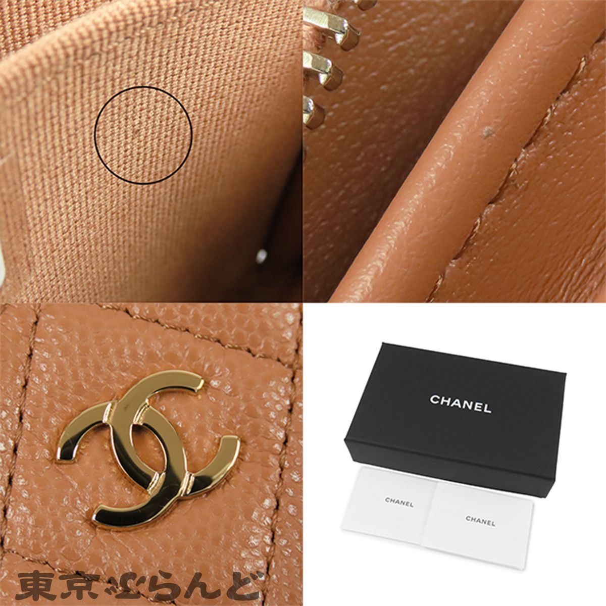 シャネル CHANEL クラシック ジップ コインパース AP3686 ベージュ