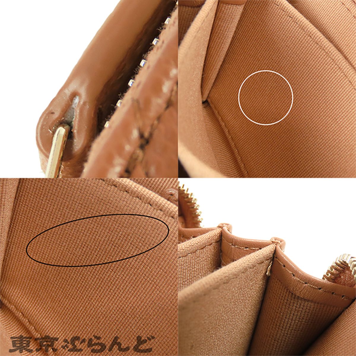 シャネル CHANEL クラシック ジップ コインパース AP3686 ベージュ