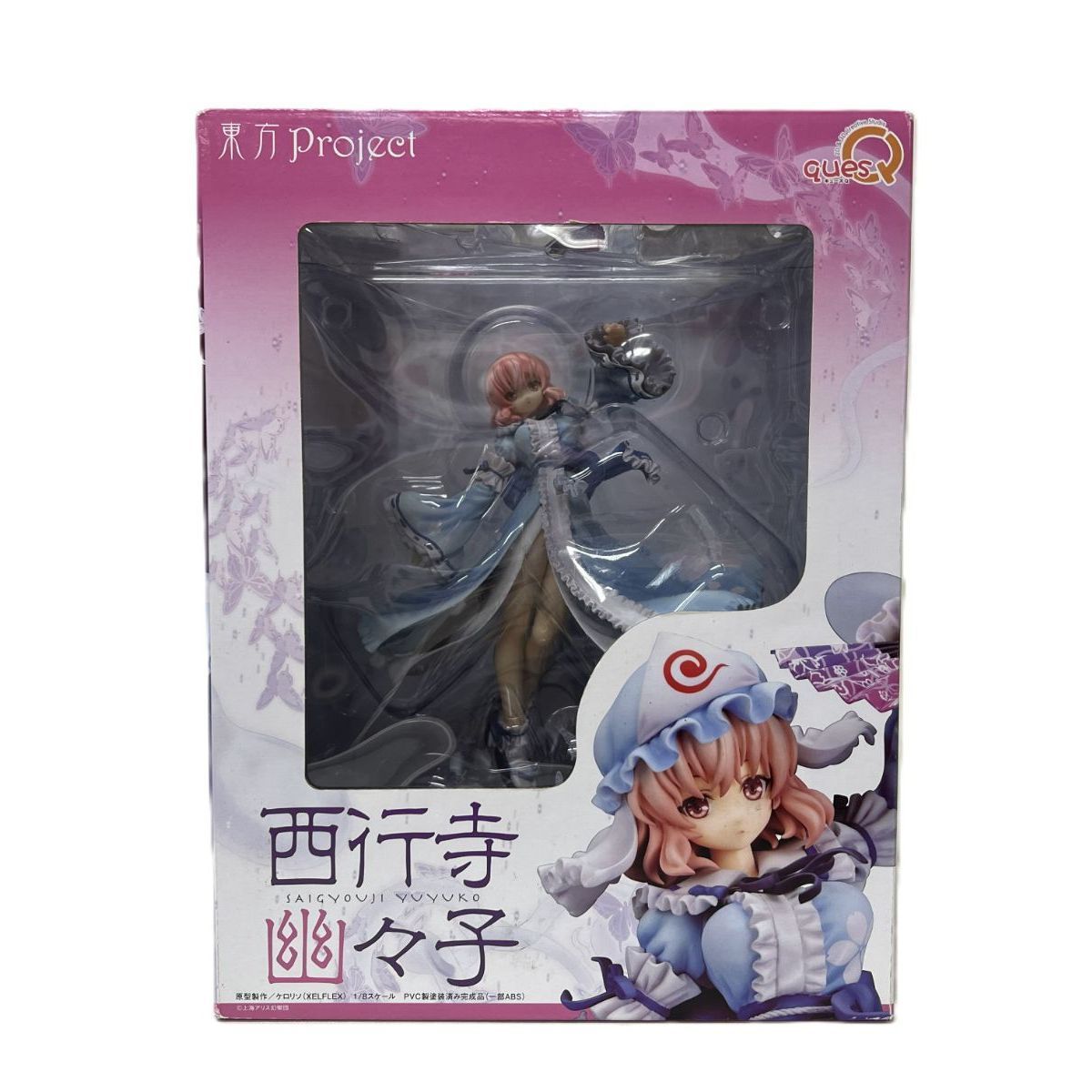 中古】開封品 幽冥楼閣の亡霊少女 西行寺幽々子 「東方Project」 1/8