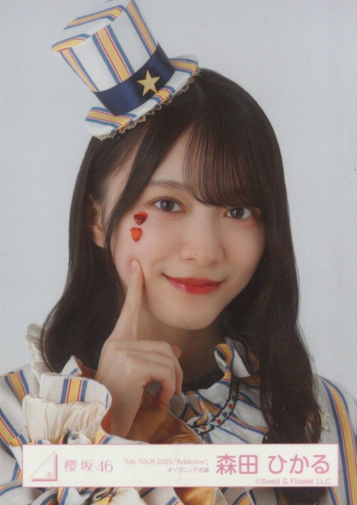 櫻坂46 5th YEAR ANNIVERSARY LIVE 森田ひかる 「5th TOUR 2025