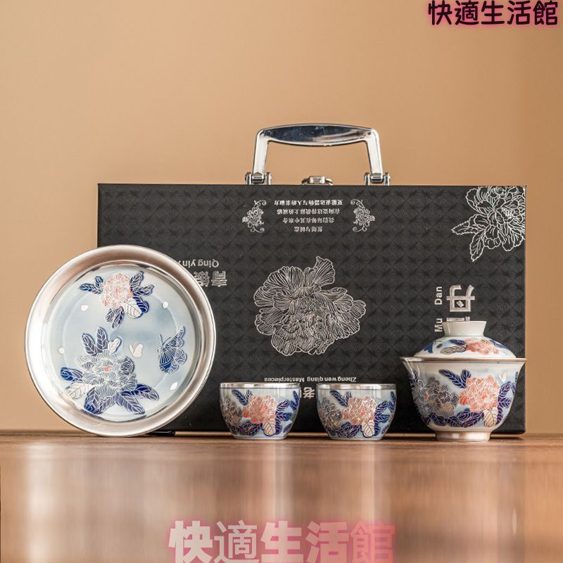 人気商品 中国茶器 ?銀工芸 蓋碗 湯呑み 茶盤 茶器セット セラミック 陶磁器 転居祝い 出産祝い 結婚式お祝い 誕生日 贈り物