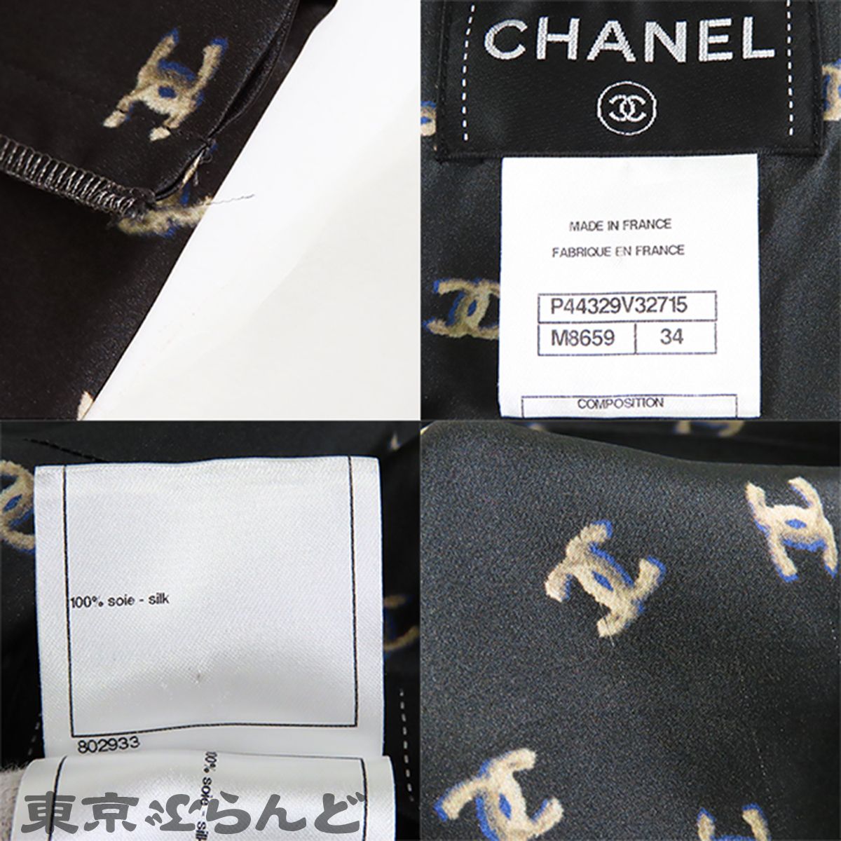 シャネル CHANEL ノースリーブ ワンピース P44329V32715 ブラックx