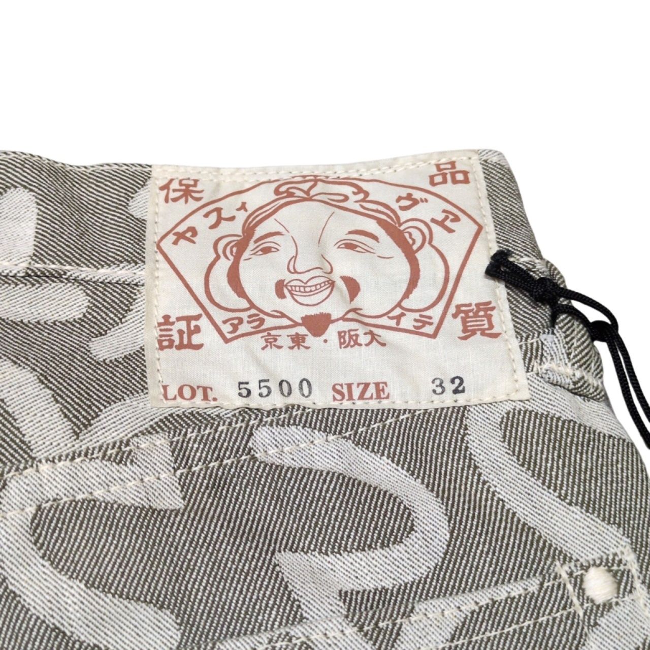 EVISU エヴィス 5500 ジャガード カモメ総柄 デニムパンツ ジーンズ gray グレー ボトムス メンズ 30 日本製 美品 EVISU エヴィス yamane 5500 カモメ総柄 ジャガード デニムパンツ