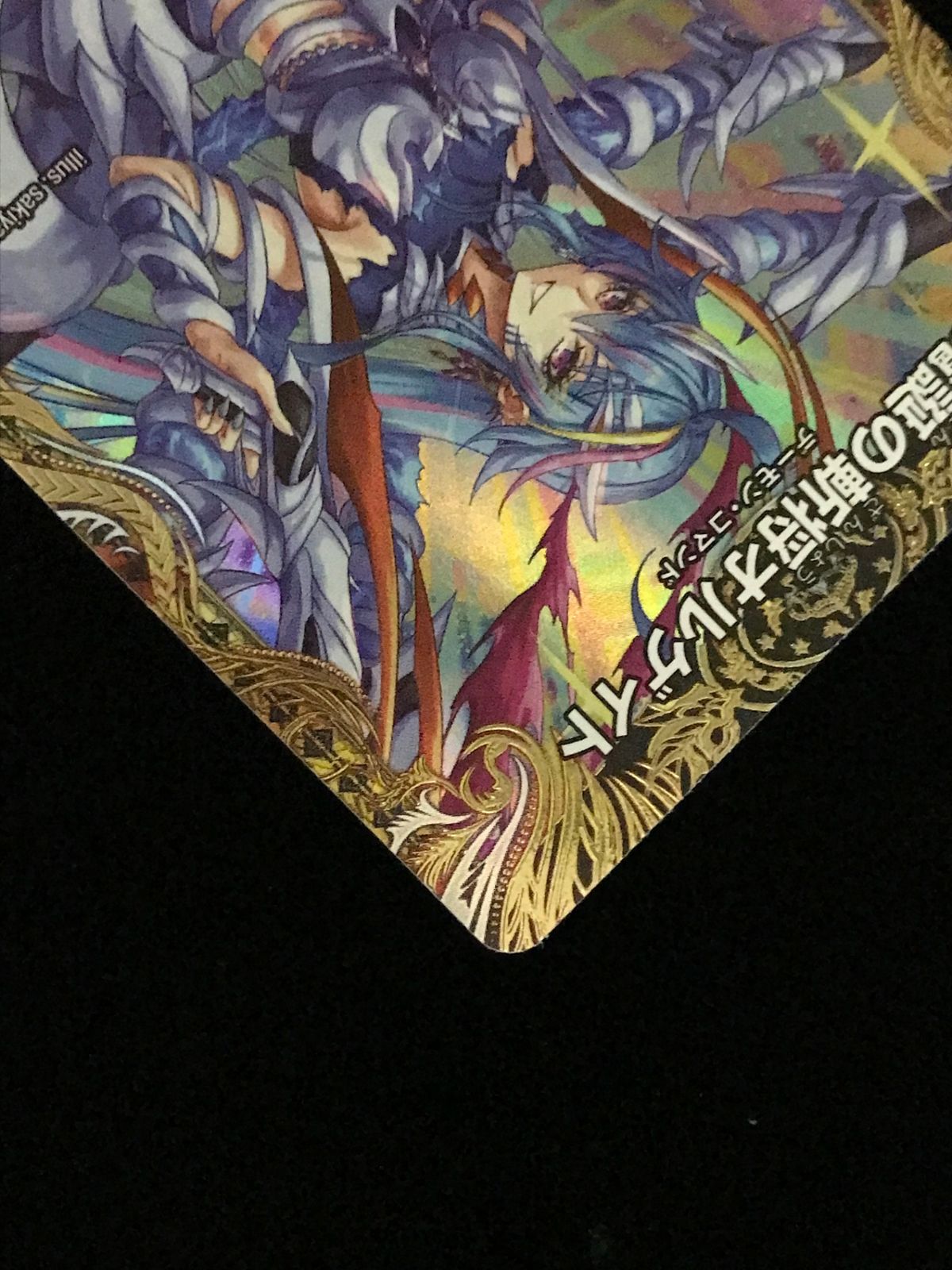 デュエルマスターズ デュエマ 魔誕の斬将オルゲイト DM25-EX3-SP3 SR